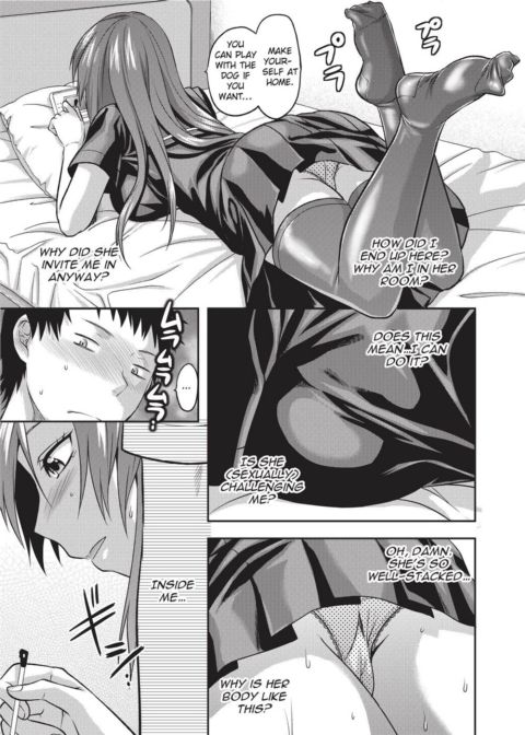 Ane Koi - Elder Sister Love Chapter 1 page 228