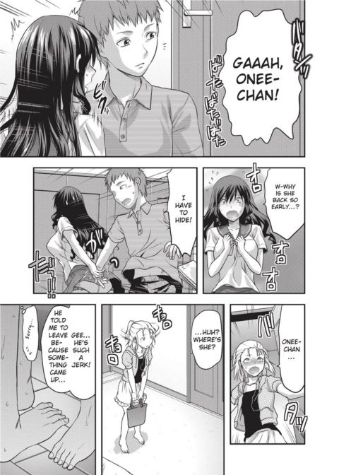 Ane Koi - Elder Sister Love Chapter 1 page 204