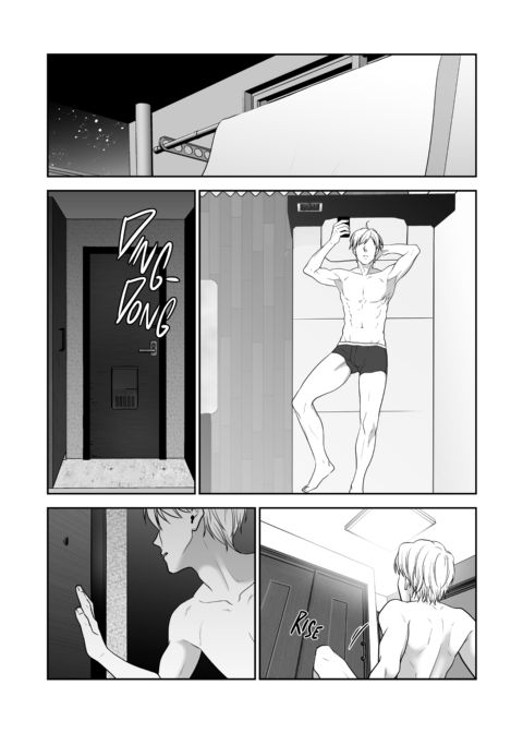 I Lost to a Virgin Cock! Continued Downfall Chapter 1 page 14