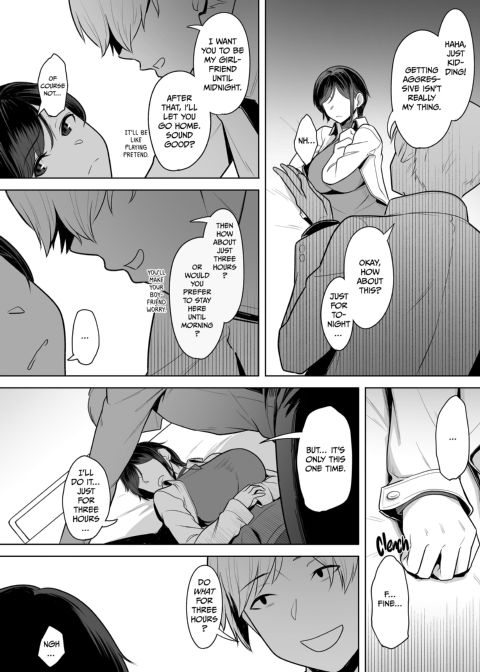 Cucked Between the Pages 1.5 Chapter 1 page 13