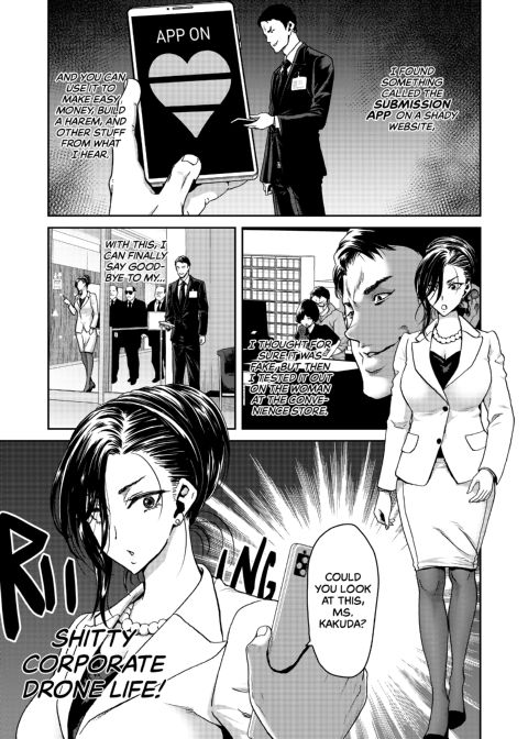 I Won't Lose to an App! - C.E.O. Arc Chapter 1 page 5