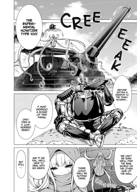 School of the Seven Sisters - Final Chapter: Nanaka's Paradise Chapter 1 page 41
