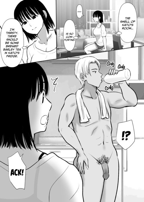 Peeping on My Girlfriend Fucking My Brother Chapter 1 page 12
