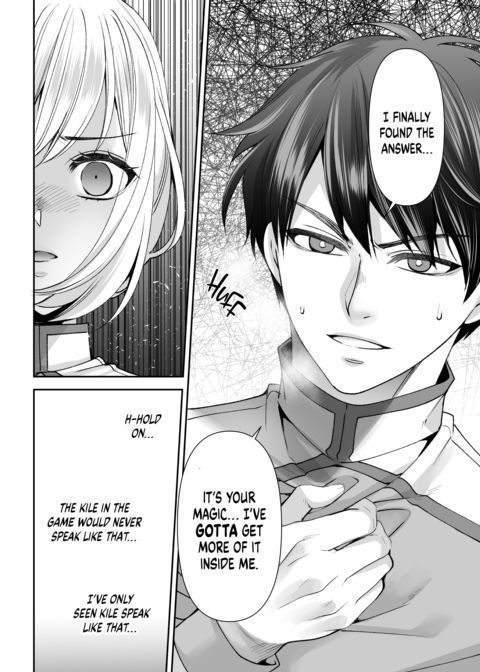 I Was Reborn Into My Favorite Game, So I’m Turning It Into an H-Game Chapter 1 page 21
