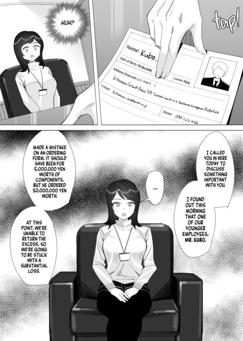 Goodbye Girlboss: Conquered by My Playboy Manager Chapter 1 page 11