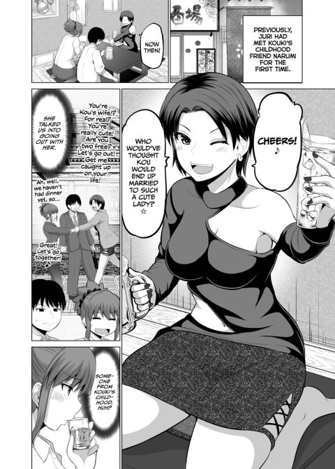 No Guard Wife 15 Chapter 1 page 4