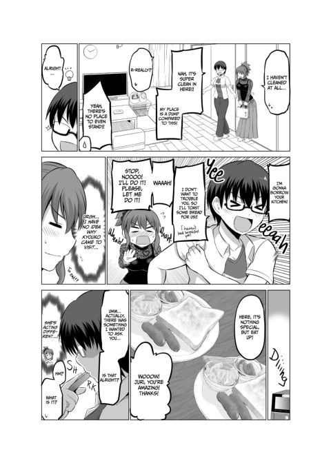 No Guard Wife 6 Chapter 1 page 25