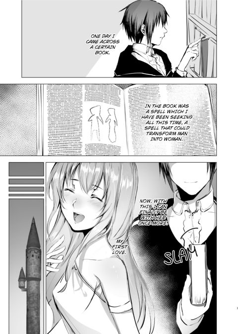 DREAM OF THE MOONLIGHT TOWER Chapter 1 page 3