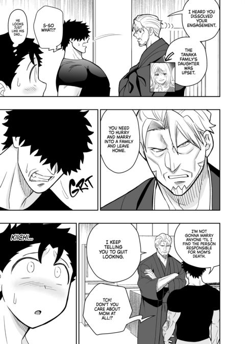 Dick Me Deeply Even Though You’re Hung and Scary 3 Chapter 1 page 104