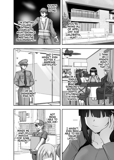The Perverted Virgin Public Morals Committee Member’s Secret Naughty Request 9 Chapter 1 page 62