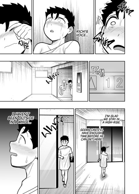 Dick Me Deeply Even Though You’re Hung and Scary 3 Chapter 1 page 124