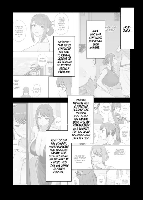 Soirée at the Love Hotel Part 2 Chapter 1 page 3