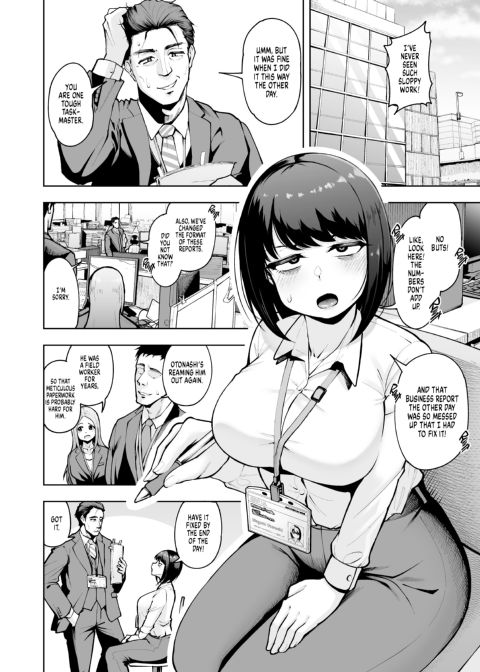 Strictly Horny Business 1 Chapter 1 page 5