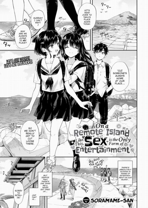 On a Remote Island Like This, Sex is the Only Form of Entertainment Chapter 1 page 1