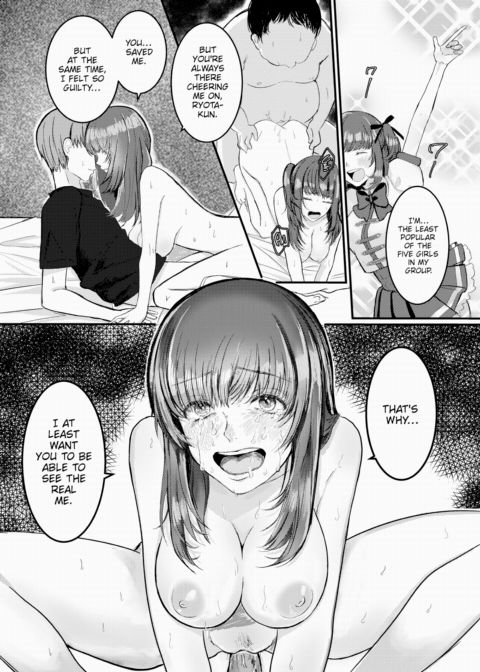 My Fallen Angel Chapter 1 page 12