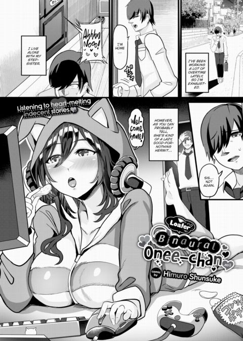 Loafer Binaural Onee-chan.mp3 Chapter 1 page 1