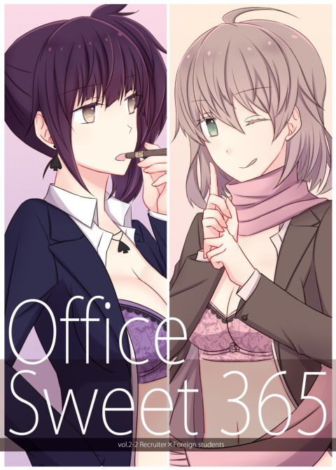 Office Sweet 365 vol.2-2: Recruiter x Foreign Students Chapter 1 page 1