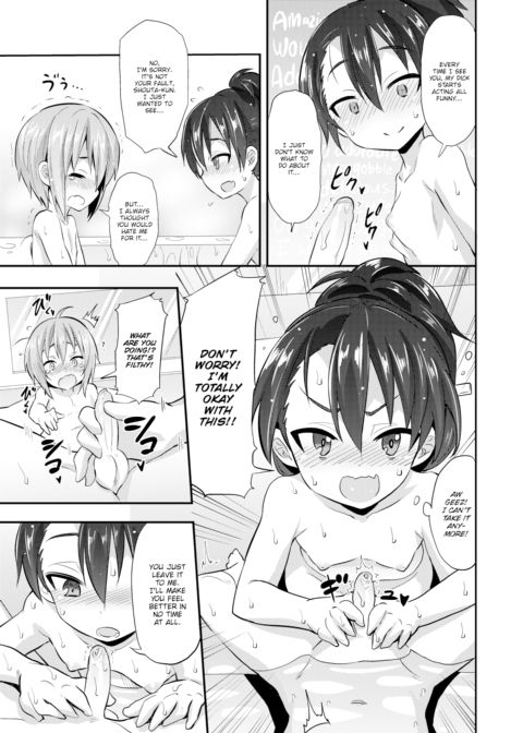 Shouta-kun from Next Door Chapter 1 page 7