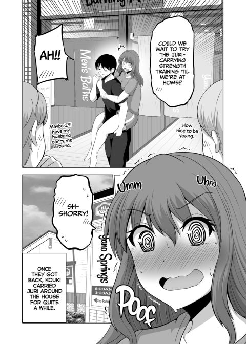 No Guard Wife 14 Chapter 1 page 38
