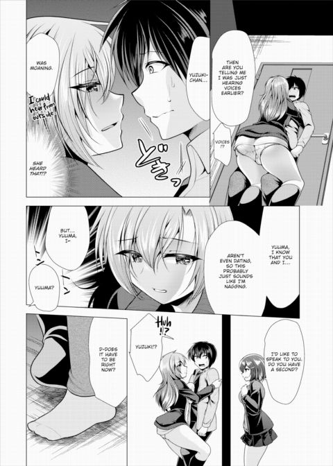 Paying My Landlord Rent Through Sex 10 Chapter 1 page 3