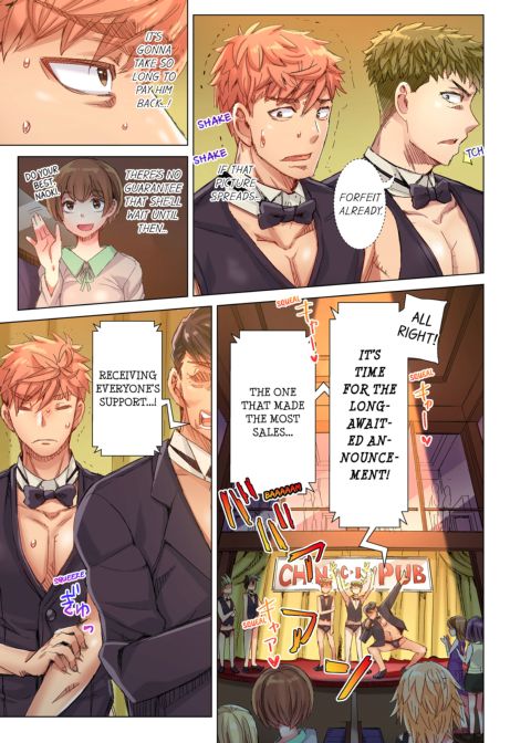 The Dick Pub Volume 8 Chapter 1 page 49