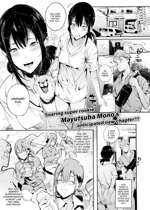 Is There Any Beast That Can Resist Sowing Its Seed? Chapter 1 page 1