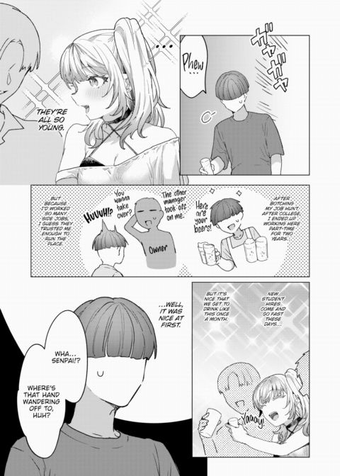 The Gyaru Who Sent Mixed Signals Chapter 1 page 3