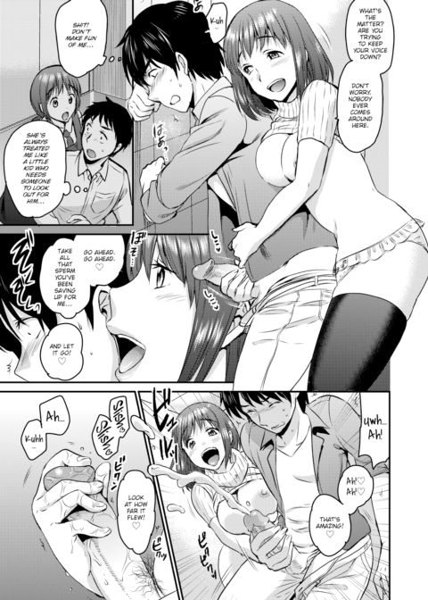 Childhood Friend Chapter 1 page 11