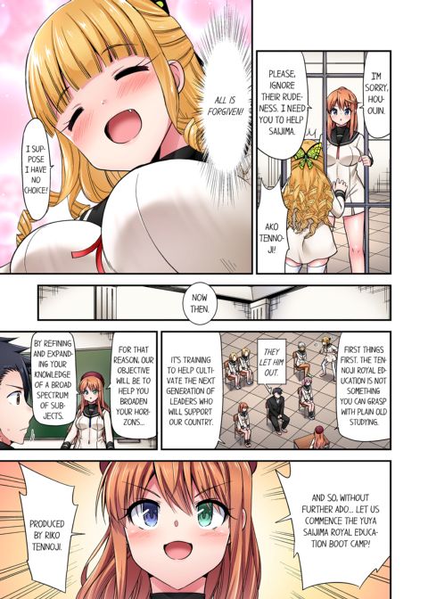Cowgirl's Riding-Position Makes Me Cum Vol. 21 Chapter 1 page 29