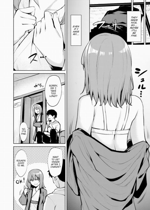 Immersed Intimacy Chapter 1 page 4