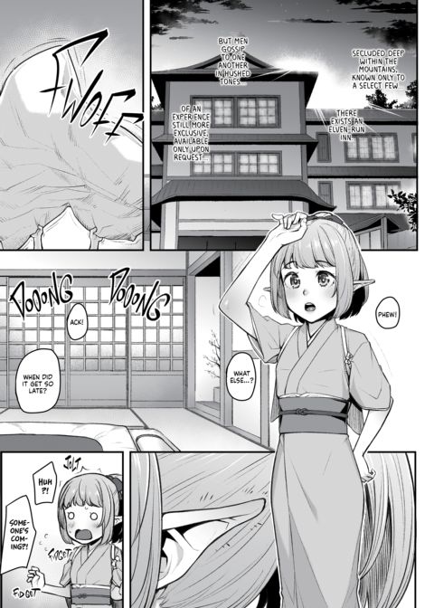 Elven Massage + Wakaba's First Customer Chapter 1 page 25