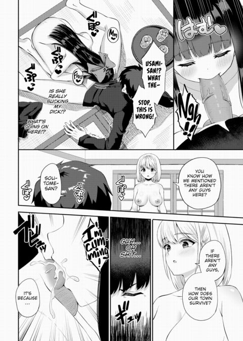 Countryside Harem Bliss 1 Chapter 1 page 11