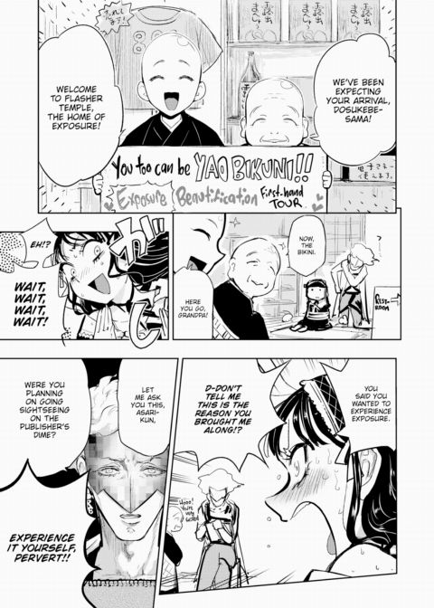 Dosukebe Roman's Travelogue Chapter 1 page 7