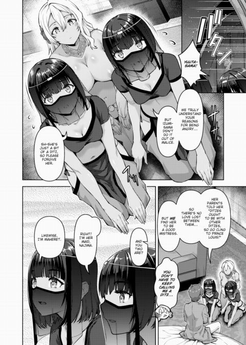 A Corporate Slave Who Wanted to Change Jobs Was Somehow Summoned Through Teleportation to Become the Master of a Harem Ch.4 Chapter 1 page 4