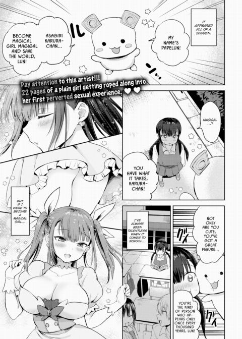 Magical Orgasm ★ Karura Chapter 1 page 1