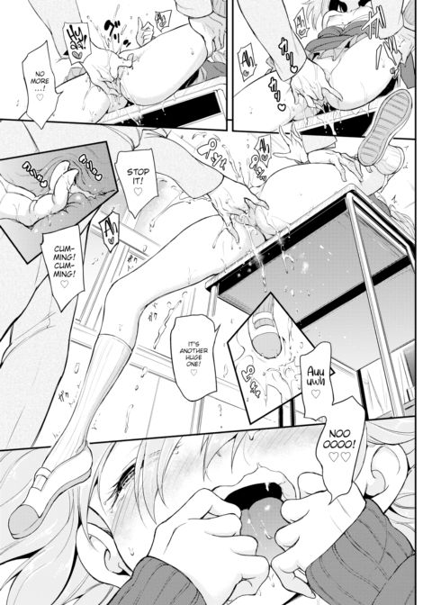 Lovely Aina-chan ❤❤ Chapter 1 page 15