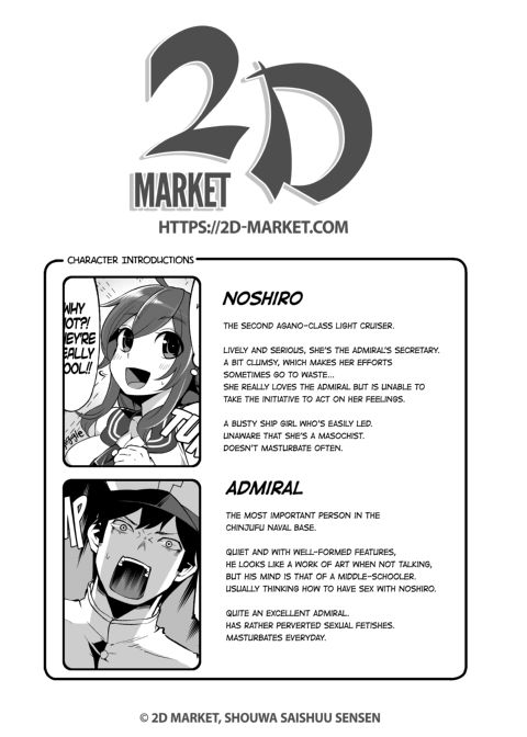 Noshiron Commandeered Chapter 1 page 3
