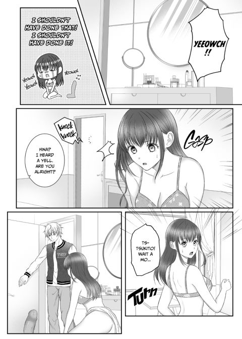 Everything's Bigger About My Boyfriend Chapter 1 page 12