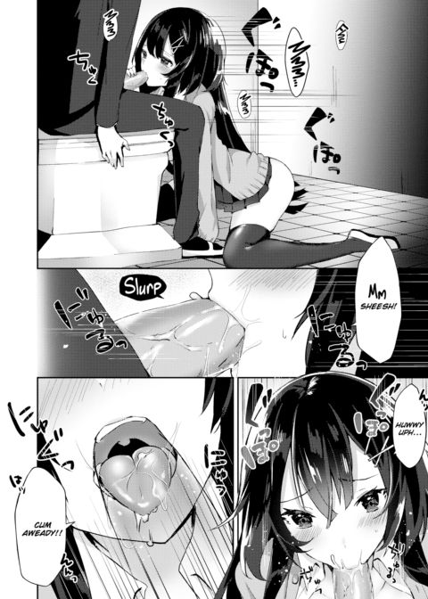 Obedient Girlfriend, Akane-chan! Chapter 1 page 6