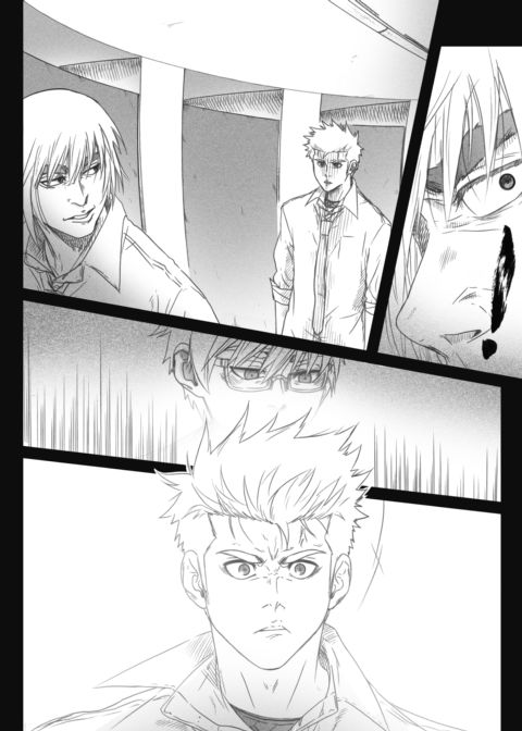 Amague! Chapter 10 "Dance is Dead" Part 9 Chapter 1 page 4