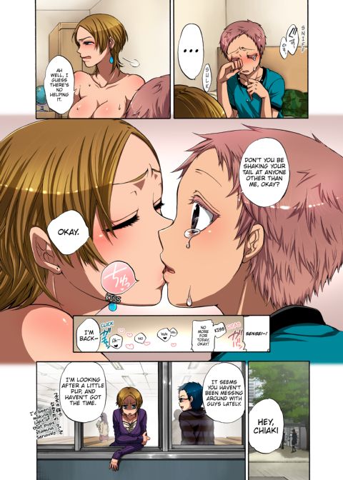 Confinement Game Chapter 1 page 142