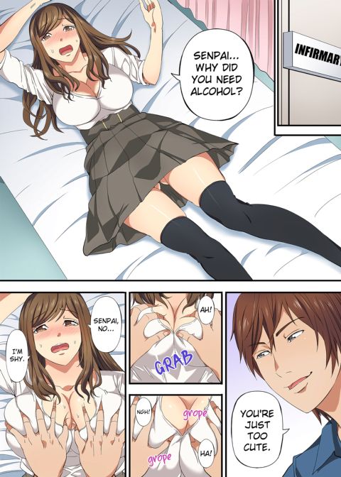 Drunken Sex at the Club Welcoming Party! Volume 1 Chapter 1 page 17