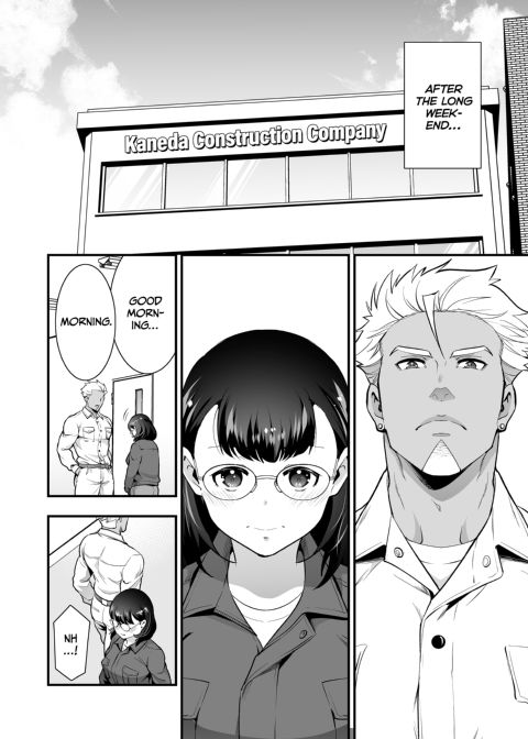 Three Days of Sex With My Macho Boss Chapter 1 page 129