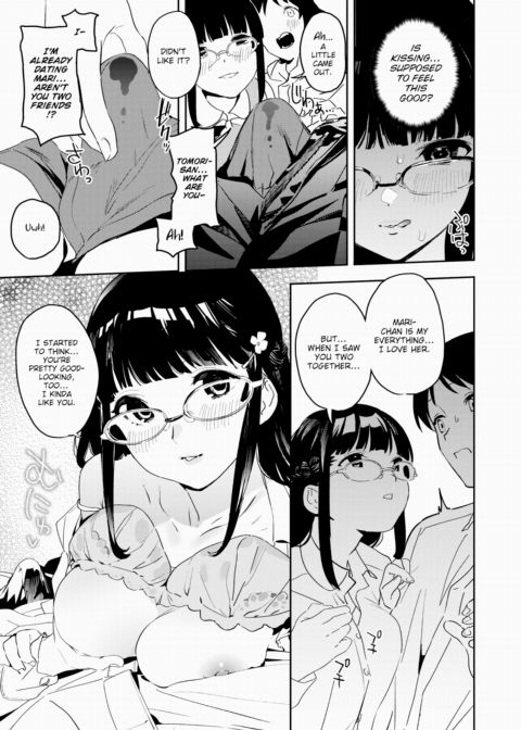 Happy Imitation Chapter 1 page 21