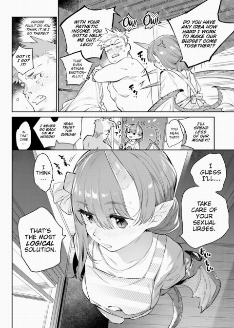 Otherworldly Maidens Series 7 - Love In Another World Chapter 1 page 12