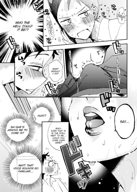 Toilet Dog Chapter 1 page 3