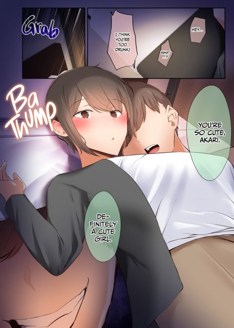 I Lost My Tomboy Friend to a Huge Cock 1 Chapter 1 page 47