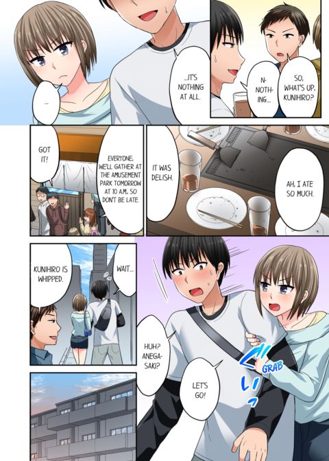 Bullied Boy's Tongue Revenge Vol.8 Chapter 1 page 8