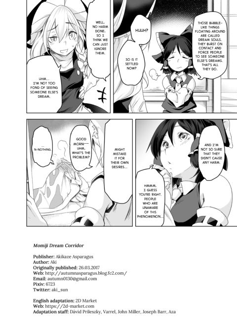 Momiji Dream Corridor Chapter 1 page 17