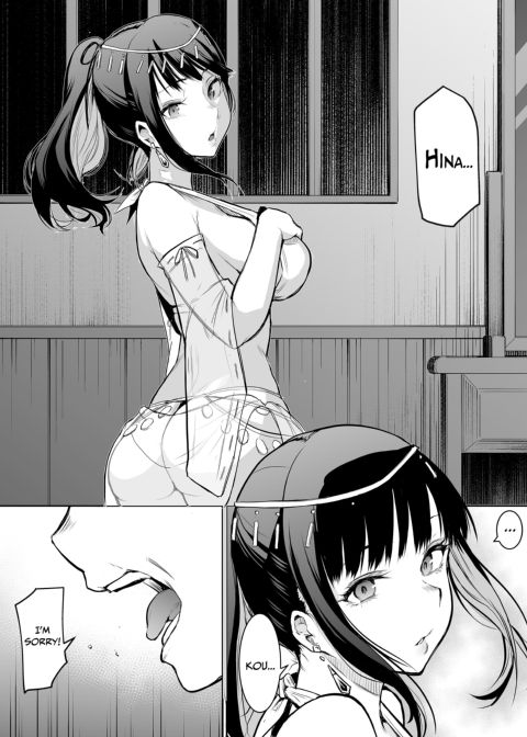 The Oharami Maiden Chapter 1 page 88